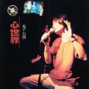 欧美性猛交XXXX三人直播
